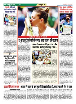 Page-30