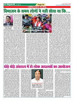 Page-33