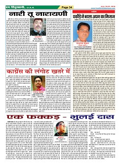 Page-34