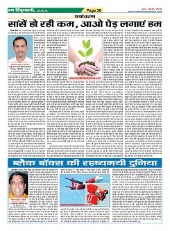 Page-36