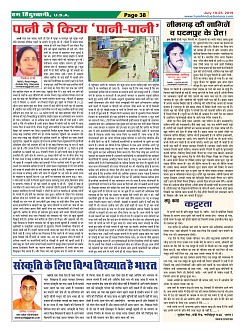 Page-38
