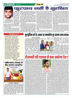Page-39