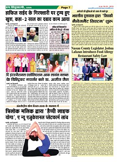 Page-7