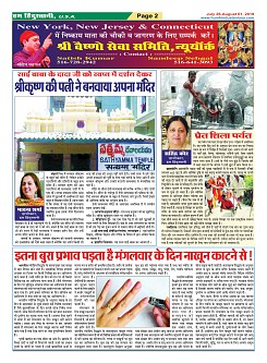 Page-2
