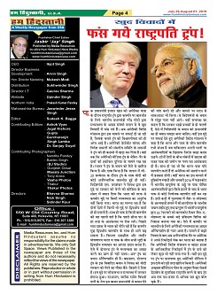 Page-4