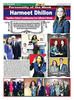 Page-11