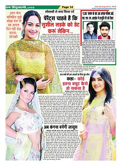 page-14