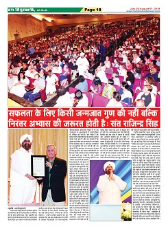 page-18
