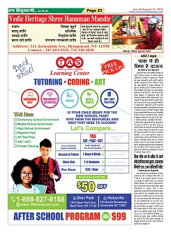 Page-23