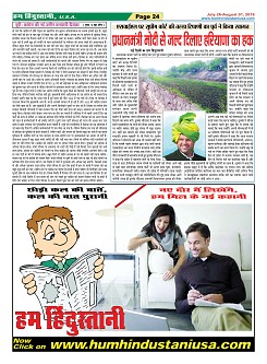 Page-24