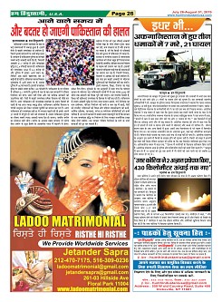 Page-26