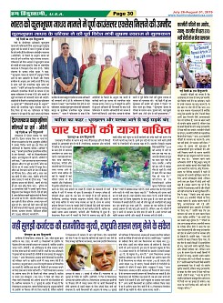 Page-30