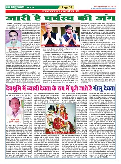Page-33