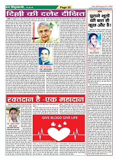 Page-35