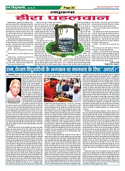 Page-36