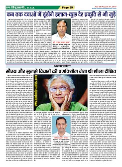 Page-39