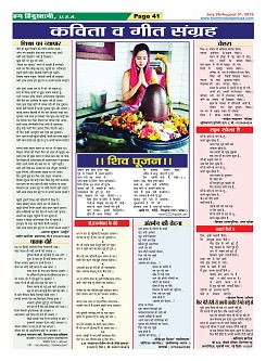 Page-41
