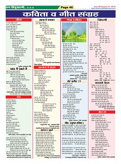 Page-46