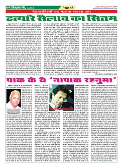 Page-47
