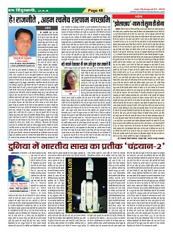 Page-48