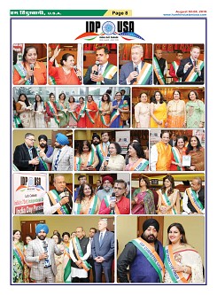 Page-8