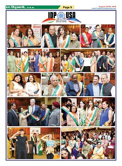 Page-9