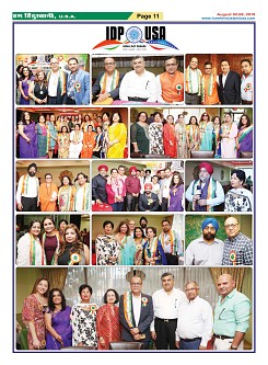 Page-11