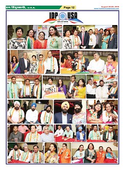 Page-12