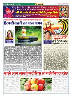 Page-17