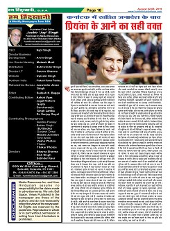 Page-18