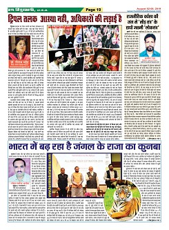 Page-19