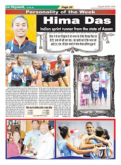 page-24