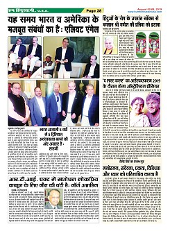 Page-28