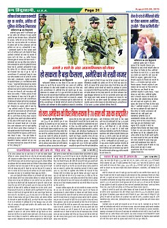 Page-31