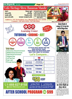Page-34