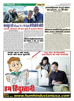 Page-35