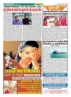 Page-37