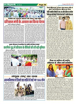 Page-39