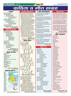 Page-50