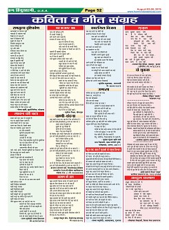 Page-52