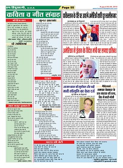 Page-55
