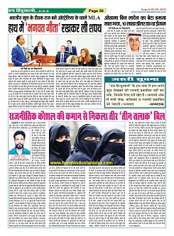 Page-56