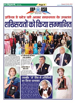 page-2
