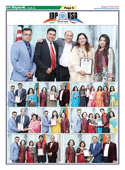 Page-6