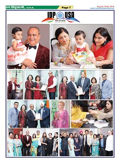 Page-7