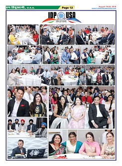 Page-12