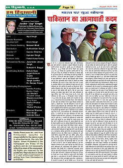 page-16