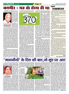 page-17