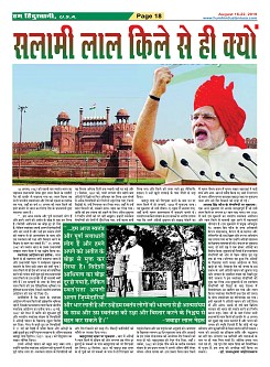 page-18