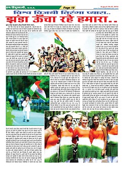 page-19